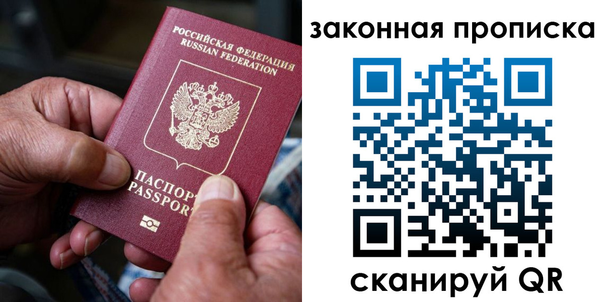 пропишу в квартире в Жердевке