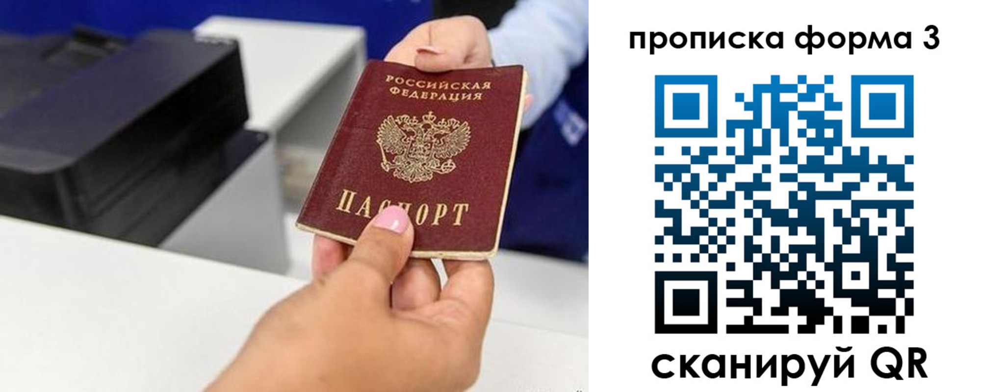 где прописаться в Жердевке