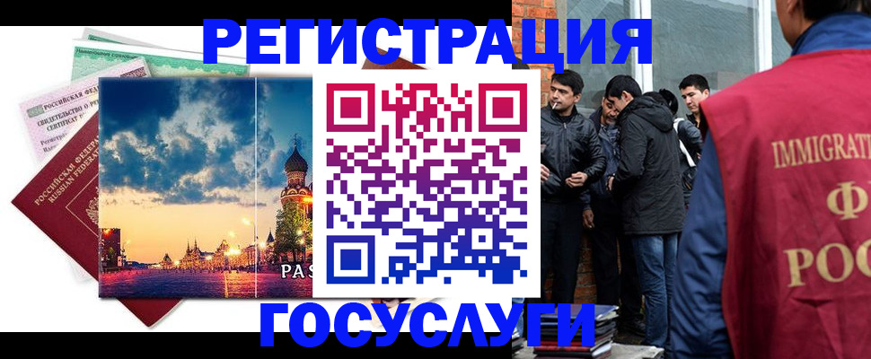 прописка в квартире в Жердевке